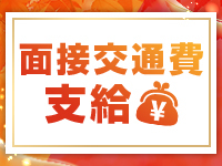 【静岡人妻城】グランドオープン致しました♪